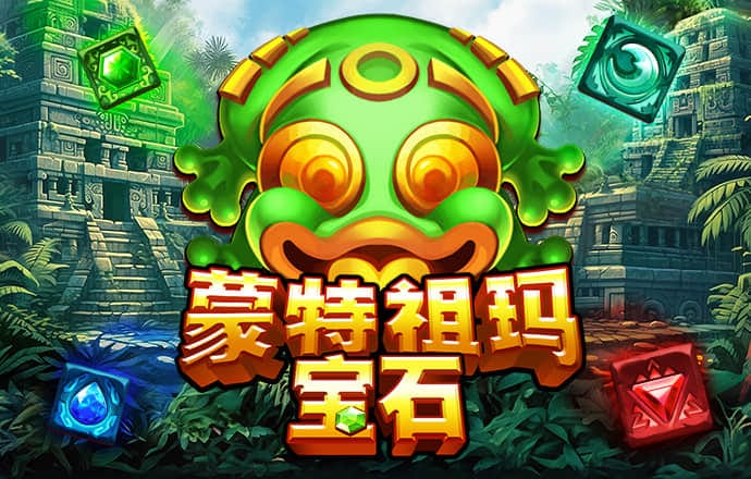 金沙集团app最新版